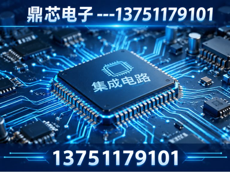 那曲运算放大器展示图